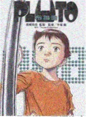 一个人的城市综艺海报
